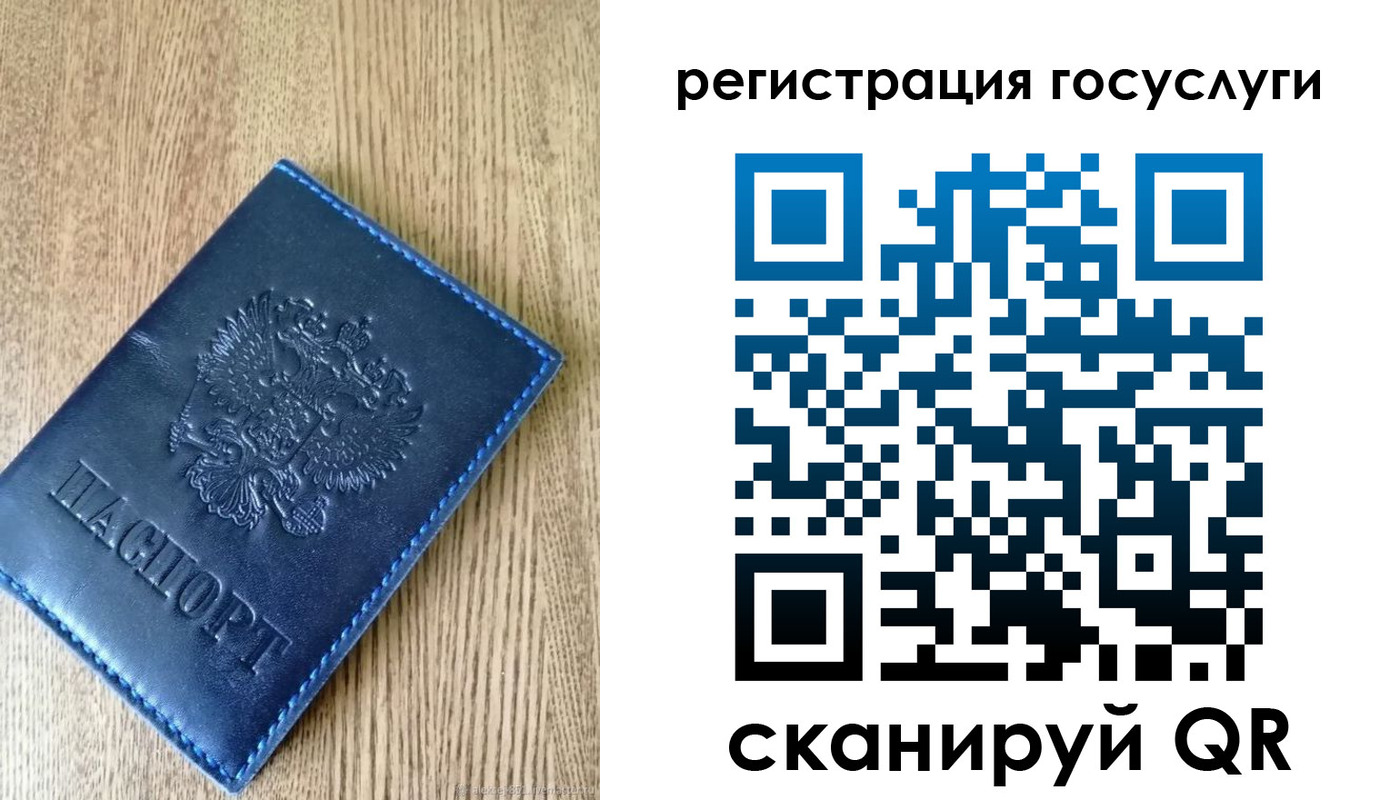 прописка в Ртищево