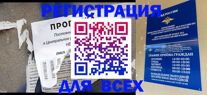 пропишу в квартире в Ртищево